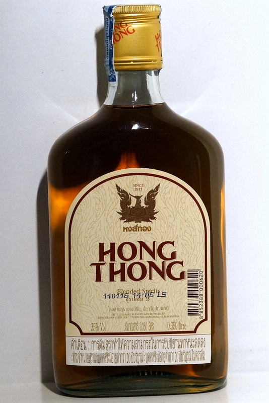 Hong thong ром