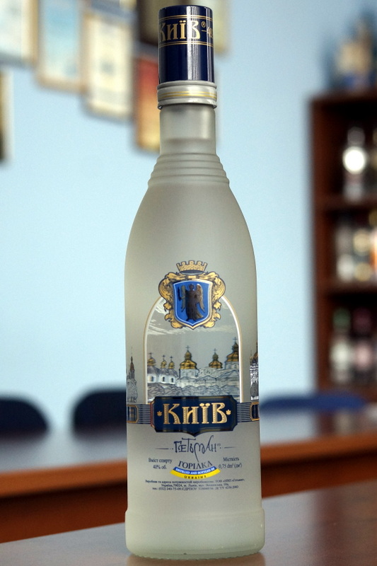 Kyiv | Spirits